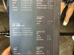 菜单-喜茶(北京三里屯太古里店)