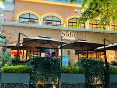 -Solo(衡山路店)
