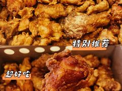 鸡翅根-阿捡忭京炸鸡(韭菜园总店)