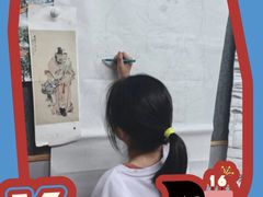 -汉翔书法丨书法·美术·硬笔·国画(五道口校区)