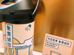 -喜茶(青岛金狮广场店)