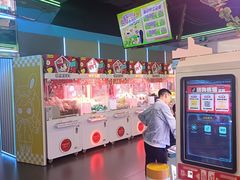 -快乐街区(成都龙湖北城天街店)