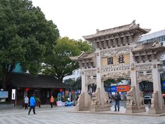 -王阳明故居