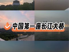 -武汉长江大桥