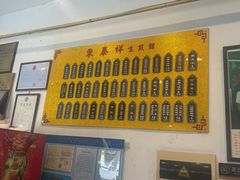 -东泰祥生煎馆(长宁路店)