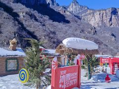 -云台山风景名胜区