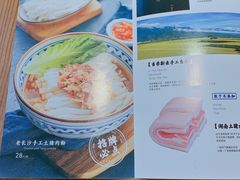 菜单-三两粉(深圳壹方城店)
