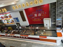 -豫掌柜饸饹面·烩面(秀沿路店)