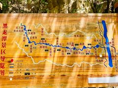 -黑龙潭风景区