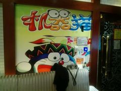 -金沙湾KTV(丽悦新天店)