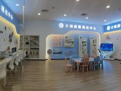 -大明府国际眼镜(太原北街店)