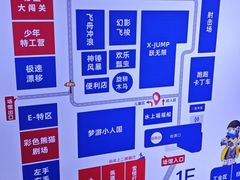 -巴克创奇梦工厂