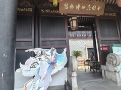 -中国昆曲博物馆