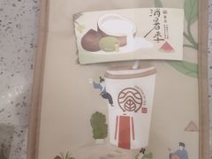 -眷茶臻选(锦艺城店)