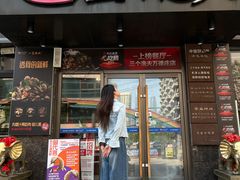 -三个渔夫·蒸汽海鲜(万德大厦店)