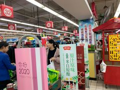 -北国超市(益元店)