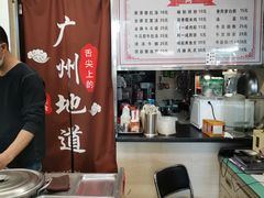 -阿一猪红汤(总店)