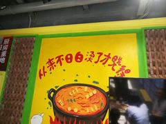 -小郡肝串串(解放碑店)