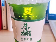 -蔻蔻椰·鲜萃椰子水(欢乐港湾店)