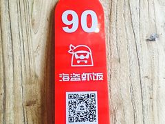 -海盗虾饭·剥好的小龙虾饭(SOHO尚都店)