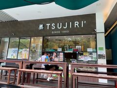 -辻利茶铺(辻利茶屋店)