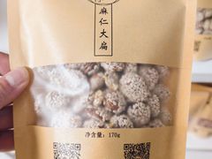 -杏好遇见你(总店)