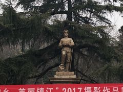 -伯先公园