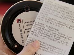 -茶颜悦色(平和堂负一楼店)