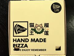 猫王榴莲饼-猫王榴莲世家(三里屯SOHO商场店)