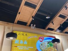 -记忆山城巷(丰台店)