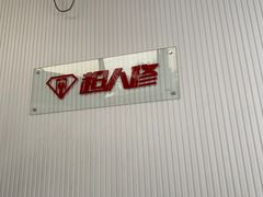 -百灵快修手机电脑维修回收(滨江店)
