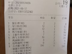 -京韵胡同·酱香羊蝎子火锅涮肉(长寿路店)