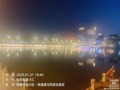 -南通濠河风景名胜区