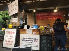 -听香·678茶铺(猛追湾店)