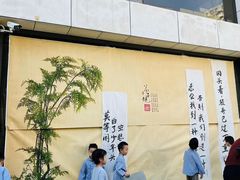 -Thinkfirst幼儿园(CBD双井校区)