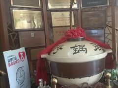 -砂锅居(西四店)