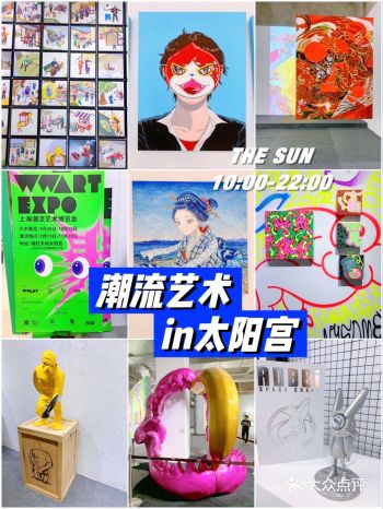 WWART边边|逛商场顺便免费逛逛潮玩