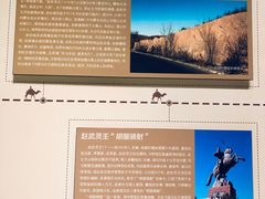 -包头博物馆