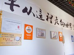 -木辛水水冰煮羊(新城店)
