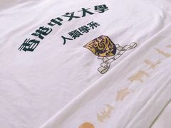 -大埔公路-马料水段香港中文大学(公交站)