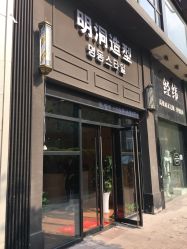 -明洞造型精品烫染