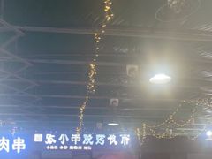 -张记老友聚张小串烧烤夜市