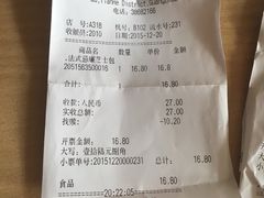 -Olé精品超市(广州太古汇店)
