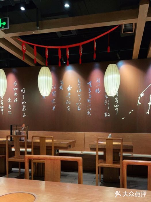 呷哺呷哺(普陀乐购真北店)大堂图片