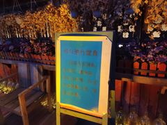 -房子红了鱼豆花重庆老火锅(广厦学院店)