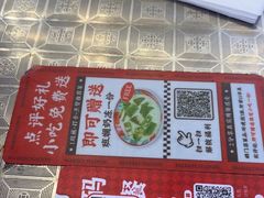-孖记茶档·热腾茶餐(荔湾领展广场店)