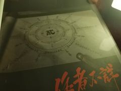-LIENOW来闹密室剧本推理&狼人杀(李家村万达广场店)