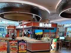-萝卜向南·湘西泡菜·腊味炒饭(星河coco city店)
