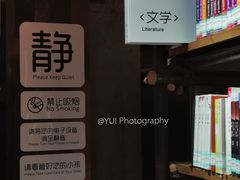 -香洲区图书馆(乐士文化区店)