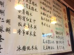 菜单-玫瑰甜品(文明路店)
